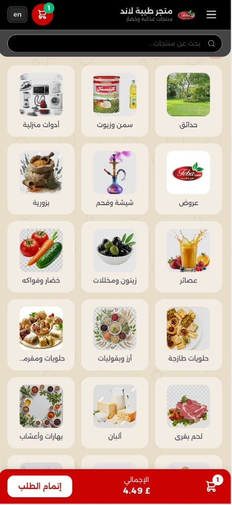 تصنيفات المنتجات في zstore