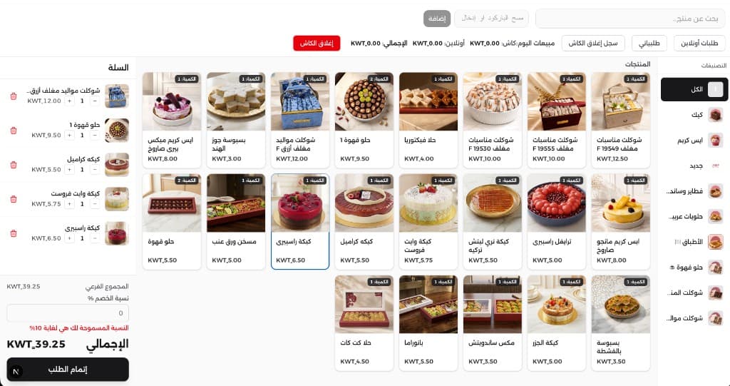 واجهة كاشير z-pos: منتجات بالصور، تصنيفات، سلة طلب، وبحث بالباركود